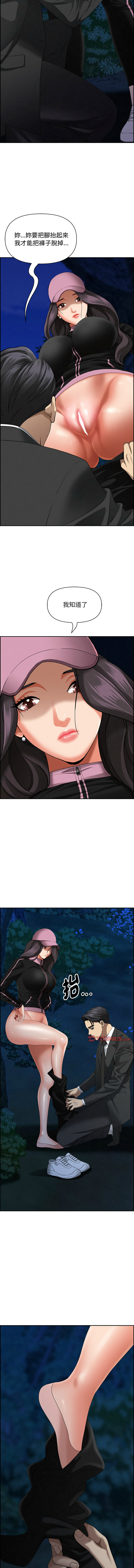 [韩国漫画] 贵妇的专属保镖 剧情,巨乳大奶,全彩,职场#[16P]-14