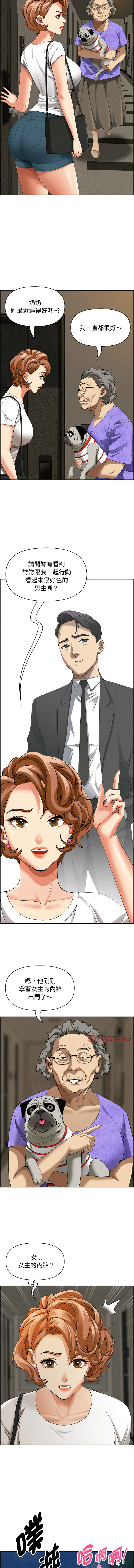 [韩国漫画] 贵妇的专属保镖 剧情,巨乳大奶,全彩,职场#[17P]-14