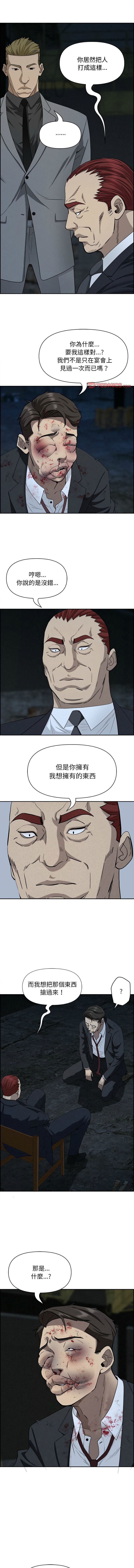 [韩国漫画] 贵妇的专属保镖 剧情,巨乳大奶,全彩,职场#[15P]-11