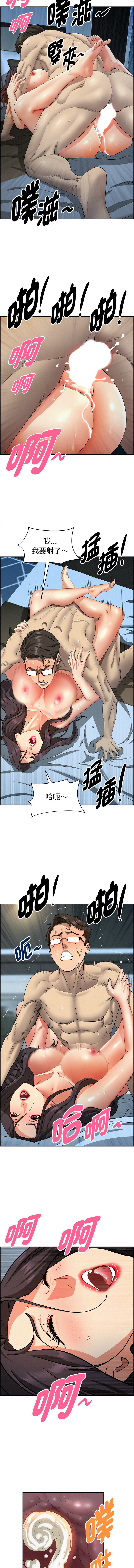 [韩国漫画] 贵妇的专属保镖 剧情,巨乳大奶,全彩,职场#[15P]-5