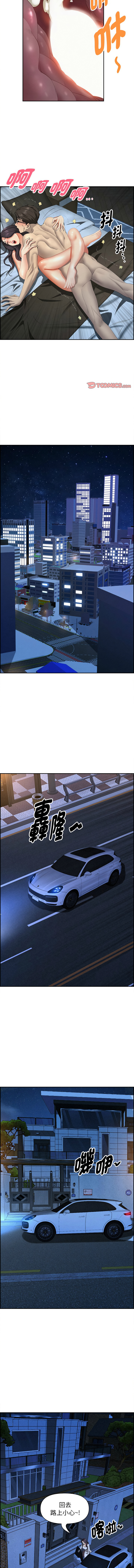 [韩国漫画] 贵妇的专属保镖 剧情,巨乳大奶,全彩,职场#[15P]-6