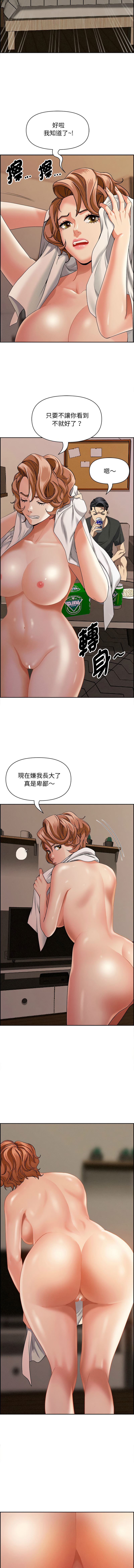 [韩国漫画] 贵妇的专属保镖 剧情,巨乳大奶,全彩,职场#[15P]-10