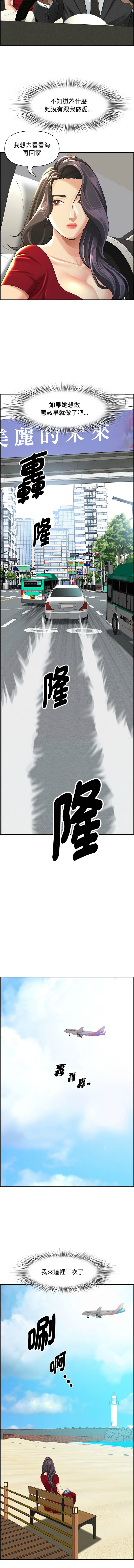 [韩国漫画] 贵妇的专属保镖 剧情,巨乳大奶,全彩,职场#[16P]-10