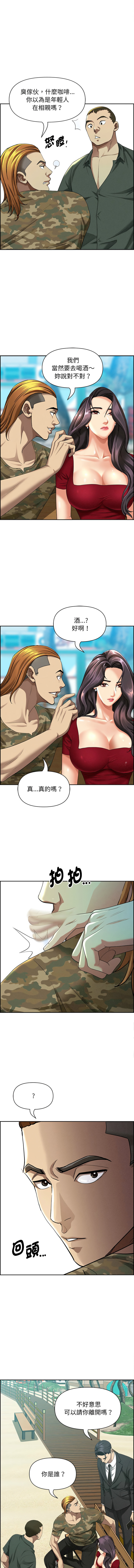 [韩国漫画] 贵妇的专属保镖 剧情,巨乳大奶,全彩,职场#[16P]-13