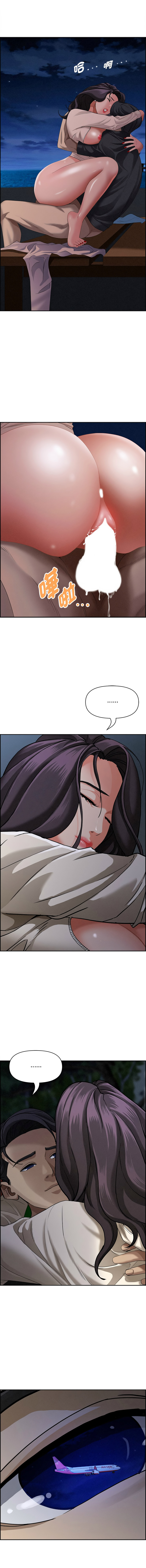 [韩国漫画] 贵妇的专属保镖 剧情,巨乳大奶,全彩,职场#[16P]-11