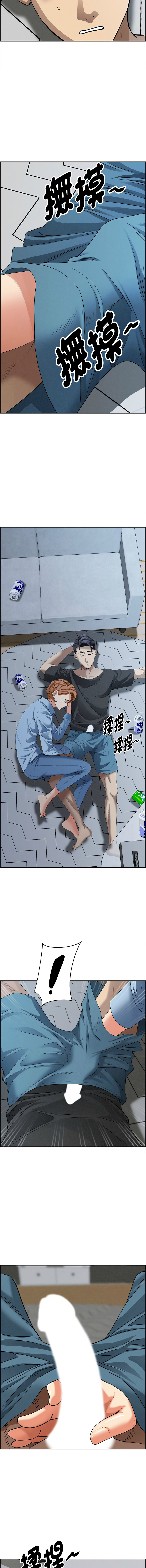 [韩国漫画] 贵妇的专属保镖 剧情,巨乳大奶,全彩,职场#[16P]-15