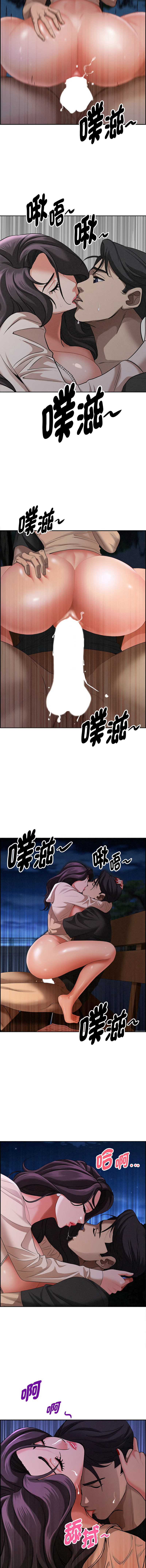 [韩国漫画] 贵妇的专属保镖 剧情,巨乳大奶,全彩,职场#[16P]-7