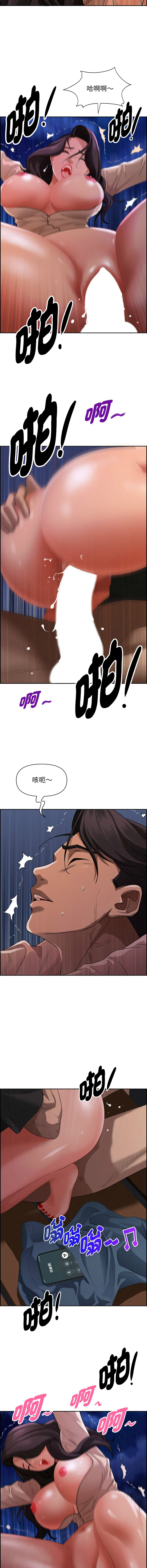 [韩国漫画] 贵妇的专属保镖 剧情,巨乳大奶,全彩,职场#[16P]-8