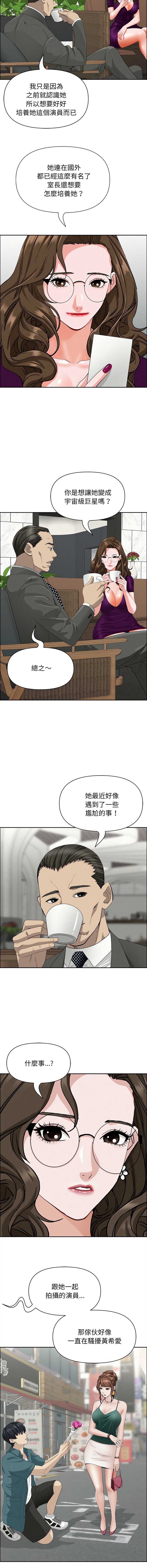 [韩国漫画] 贵妇的专属保镖 剧情,巨乳大奶,全彩,职场#[17P]-8