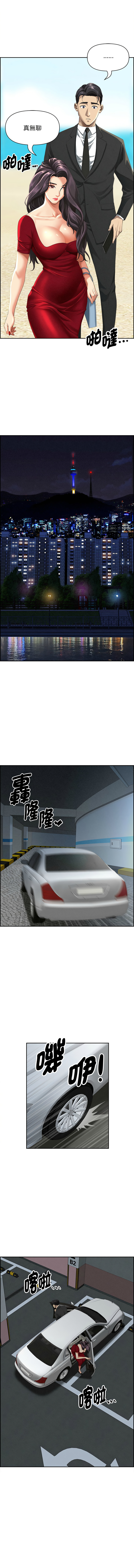 [韩国漫画] 贵妇的专属保镖 剧情,巨乳大奶,全彩,职场#[17P]-7