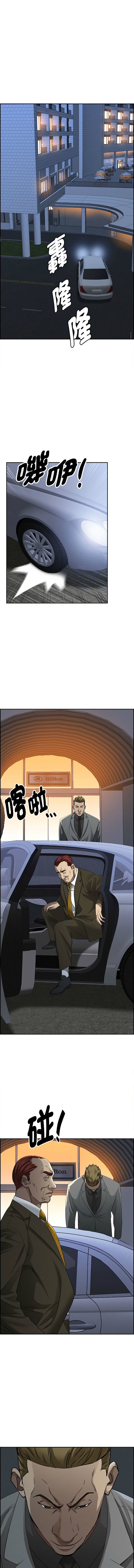 [韩国漫画] 贵妇的专属保镖 剧情,巨乳大奶,全彩,职场#[15P]-11