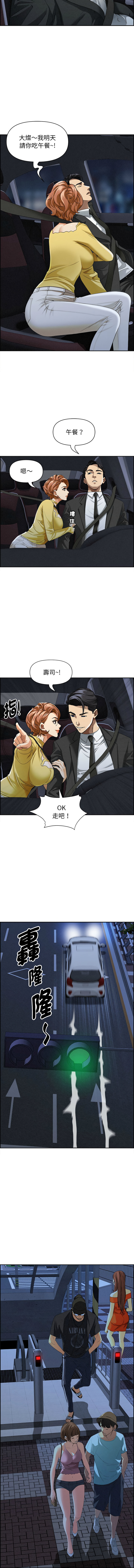 [韩国漫画] 贵妇的专属保镖 剧情,巨乳大奶,全彩,职场#[13P]-8