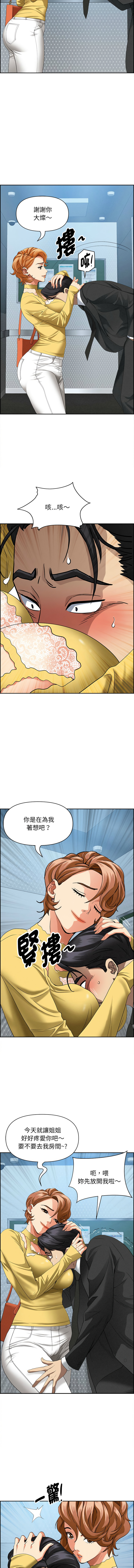 [韩国漫画] 贵妇的专属保镖 剧情,巨乳大奶,全彩,职场#[17P]-10