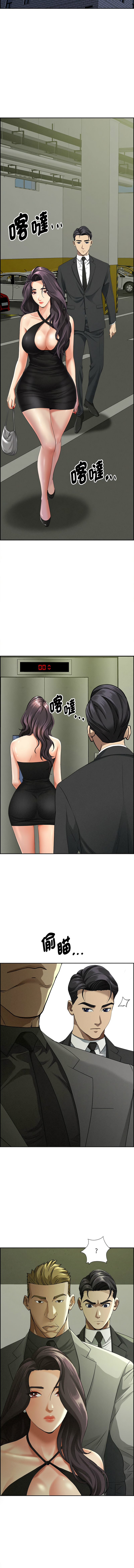 [韩国漫画] 贵妇的专属保镖 剧情,巨乳大奶,全彩,职场#[17P]-12