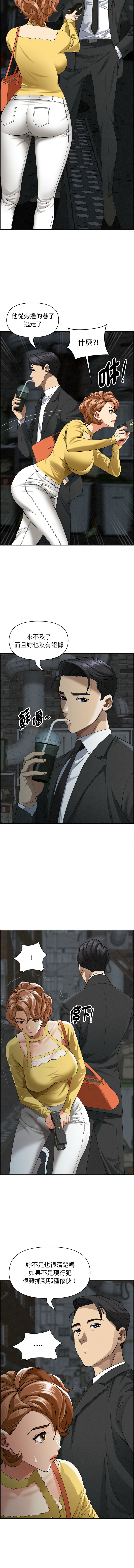 [韩国漫画] 贵妇的专属保镖 剧情,巨乳大奶,全彩,职场#[17P]-7