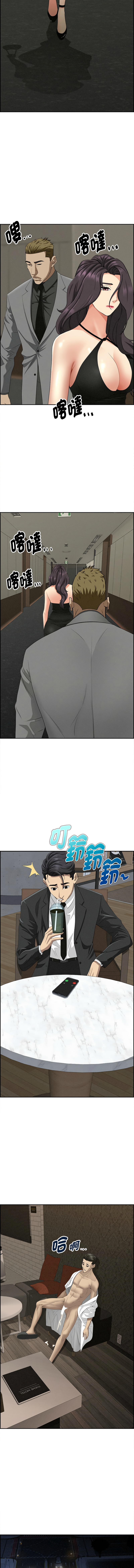 [韩国漫画] 贵妇的专属保镖 剧情,巨乳大奶,全彩,职场#[17P]-15