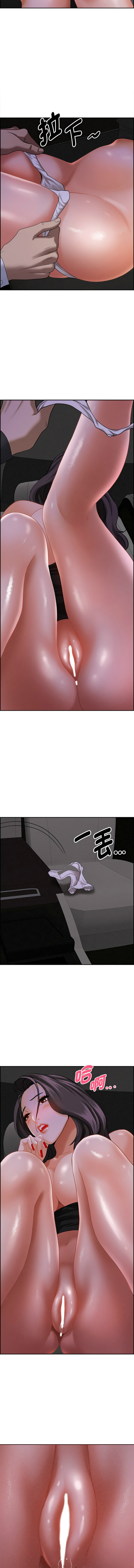 [韩国漫画] 贵妇的专属保镖 剧情,巨乳大奶,全彩,职场#[15P]-8