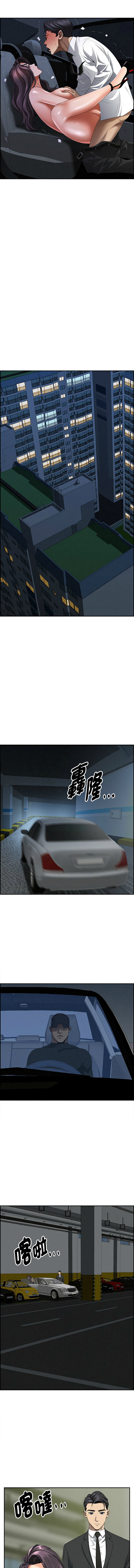 [韩国漫画] 贵妇的专属保镖 剧情,巨乳大奶,全彩,职场#[15P]-10