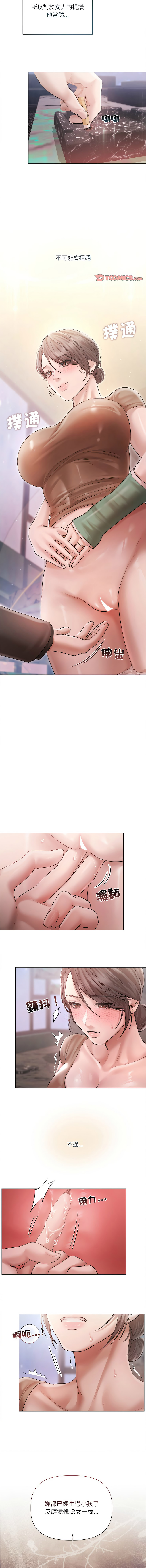 [韩国漫画] 要命的契约 剧情,熟女人妻,全彩,职场#[12P]-3