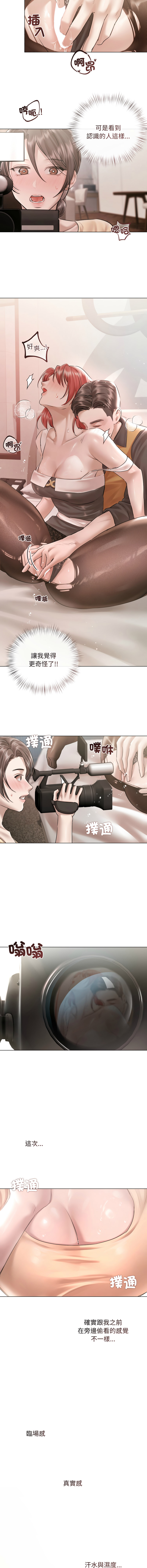 [韩国漫画] 要命的契约 剧情,熟女人妻,全彩,职场#[13P]-10