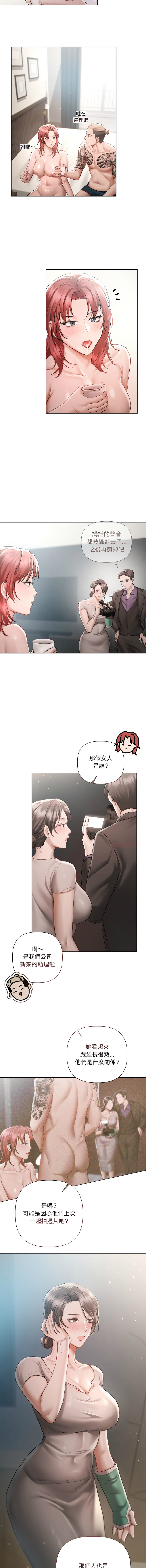 [韩国漫画] 要命的契约 剧情,熟女人妻,全彩,职场#[15P]-13