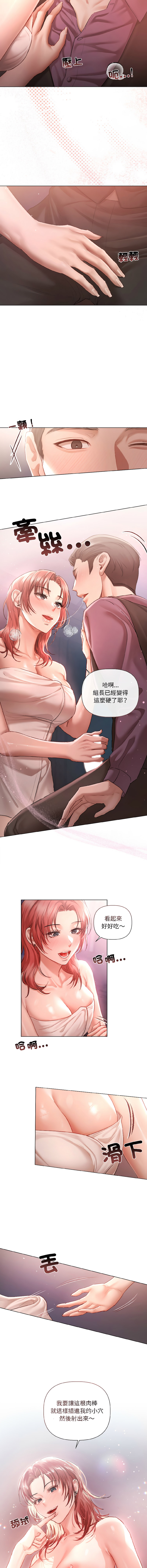 [韩国漫画] 要命的契约 剧情,熟女人妻,全彩,职场#[14P]-2