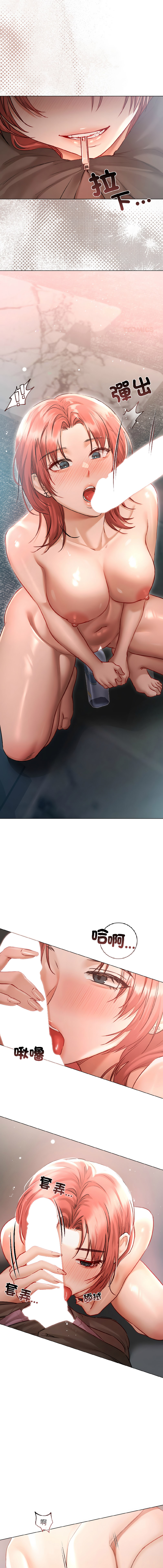[韩国漫画] 要命的契约 剧情,熟女人妻,全彩,职场#[16P]-1