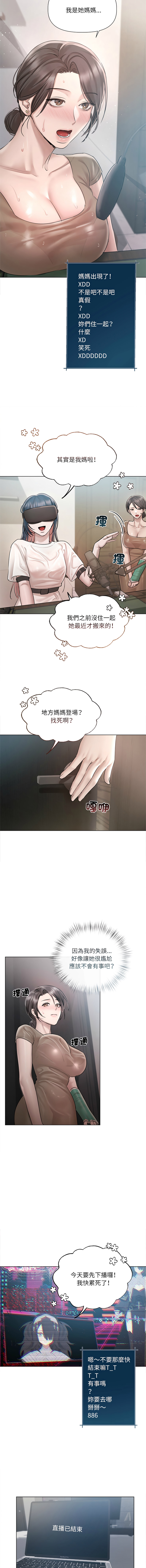 [韩国漫画] 要命的契约 剧情,熟女人妻,全彩,职场#[15P]-11