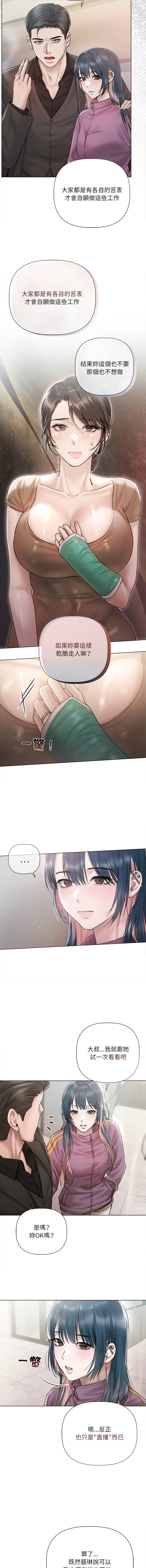 [韩国漫画] 要命的契约 剧情,熟女人妻,全彩,职场#[15P]-2