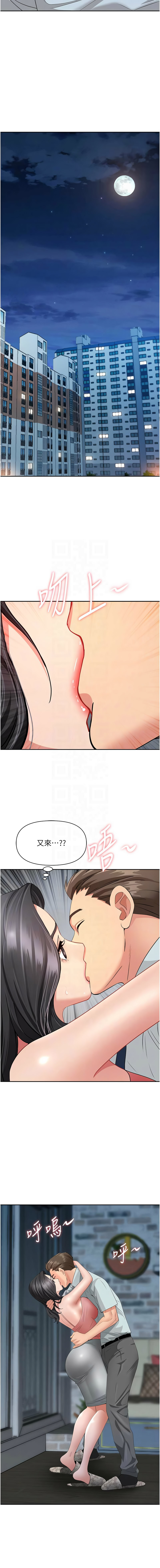 [韩国漫画] 罪爱人妻 剧情,巨乳大奶,全彩,职场#[17P]-9