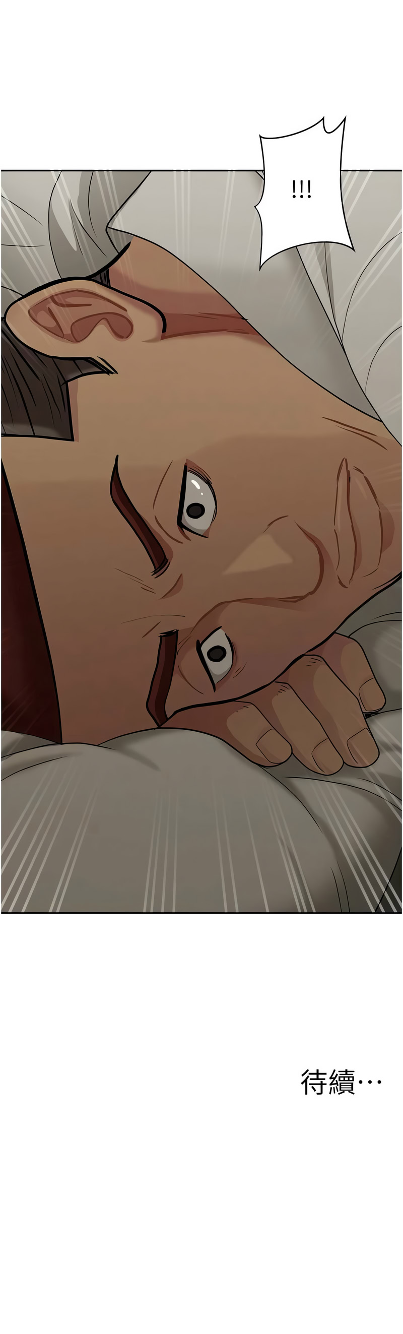 [韩国漫画] 罪爱人妻 剧情,巨乳大奶,全彩,职场#[18P]-18