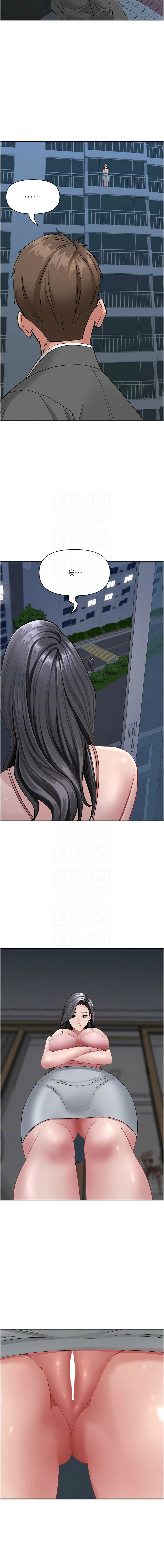 [韩国漫画] 罪爱人妻 剧情,巨乳大奶,全彩,职场#[18P]-5