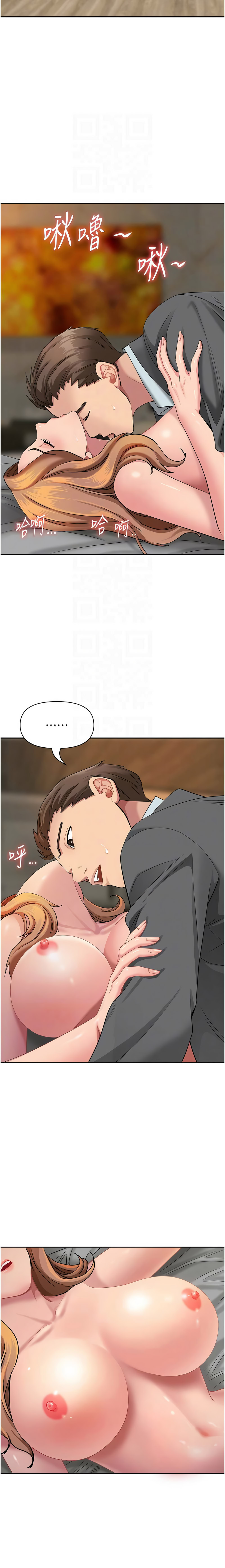 [韩国漫画] 罪爱人妻 剧情,巨乳大奶,全彩,职场#[18P]-9