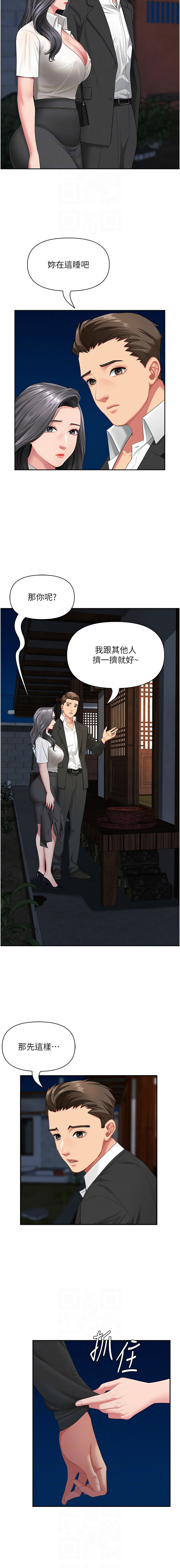 [韩国漫画] 罪爱人妻 剧情,巨乳大奶,全彩,职场#[14P]-8