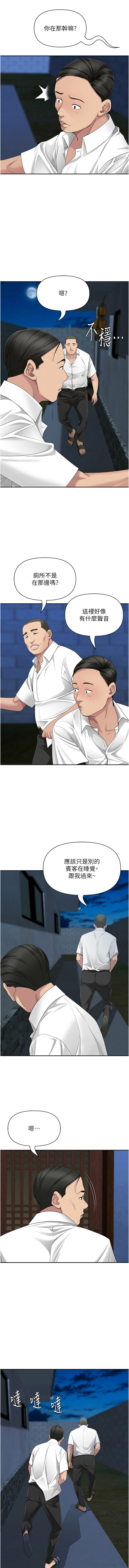 [韩国漫画] 罪爱人妻 剧情,巨乳大奶,全彩,职场#[15P]-3
