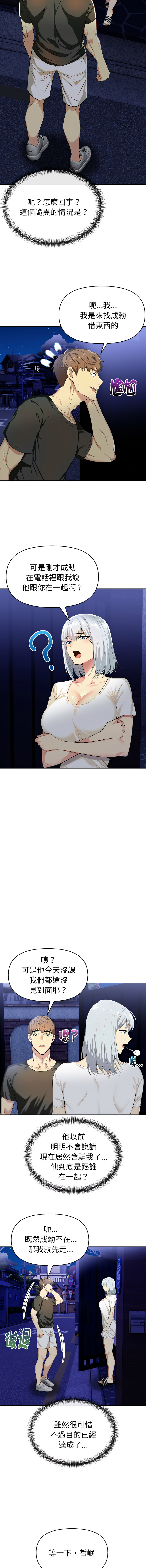 [韩国漫画] 美魔女都爱我 剧情,巨乳大奶,青年,全彩,职场#[17P]-3