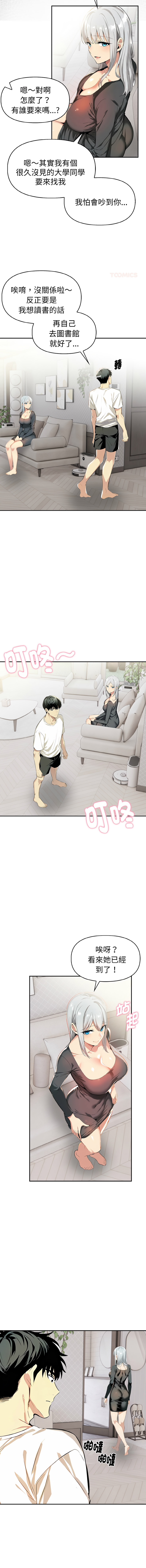 [韩国漫画] 美魔女都爱我 剧情,巨乳大奶,青年,全彩,职场#[15P]-6
