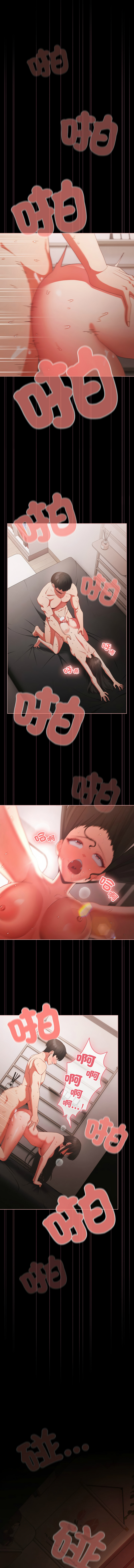 [韩国漫画] 突然成为公寓管理员 剧情,巨乳大奶,青年,全彩#[14P]-13