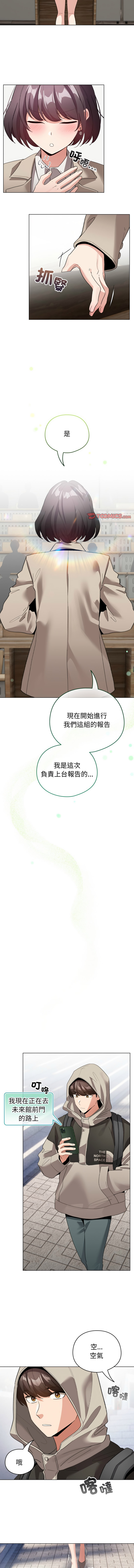 [韩国漫画] 配角的生存任务 剧情,巨乳大奶,女学生,全彩#[16P]-9