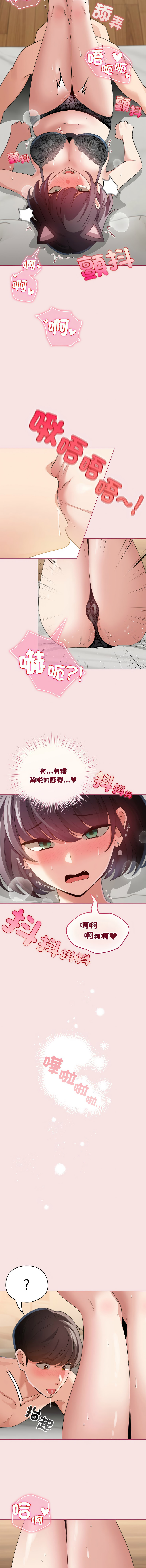 [韩国漫画] 配角的生存任务 剧情,巨乳大奶,女学生,全彩#[15P]-10