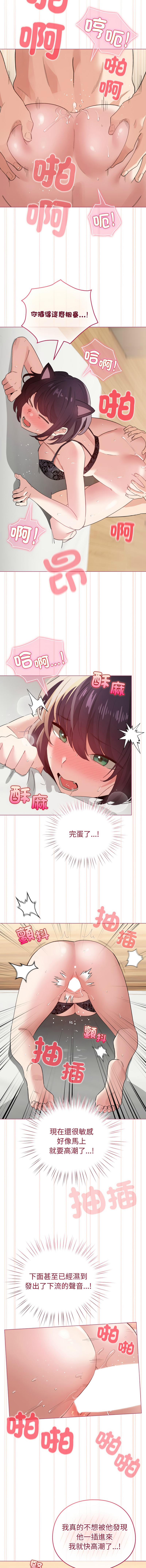 [韩国漫画] 配角的生存任务 剧情,巨乳大奶,女学生,全彩#[15P]-2