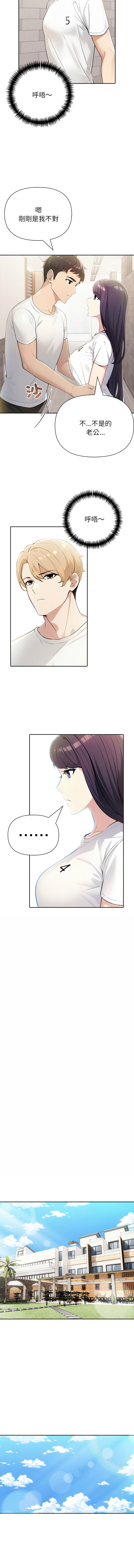 [韩国漫画] 夫妇挑战赛 剧情,巨乳大奶,青年,全彩#[17P]-13