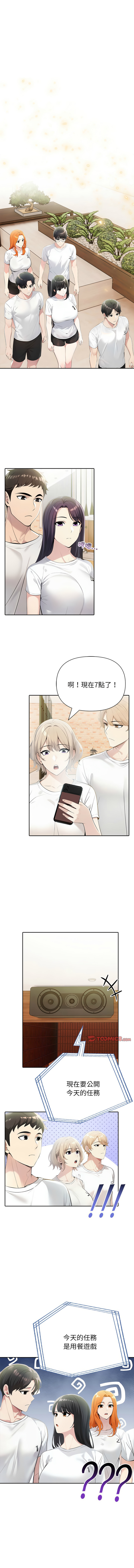 [韩国漫画] 夫妇挑战赛 剧情,巨乳大奶,青年,全彩#[17P]-14