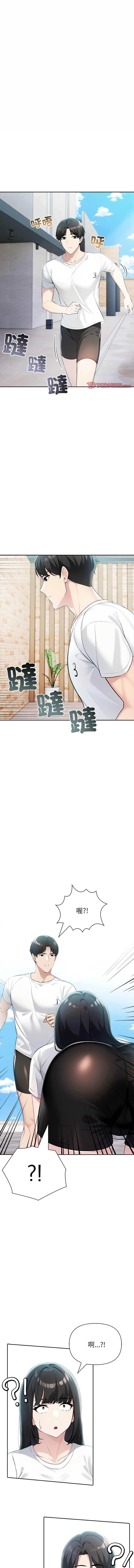 [韩国漫画] 夫妇挑战赛 剧情,巨乳大奶,青年,全彩#[19P]-16