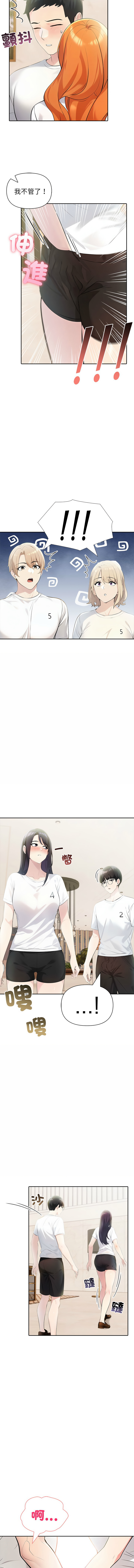 [韩国漫画] 夫妇挑战赛 剧情,巨乳大奶,青年,全彩#[16P]-12