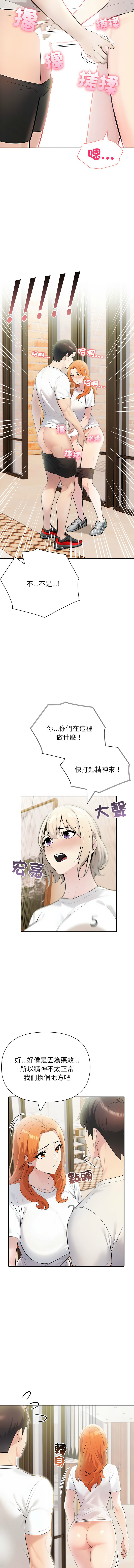 [韩国漫画] 夫妇挑战赛 剧情,巨乳大奶,青年,全彩#[16P]-13
