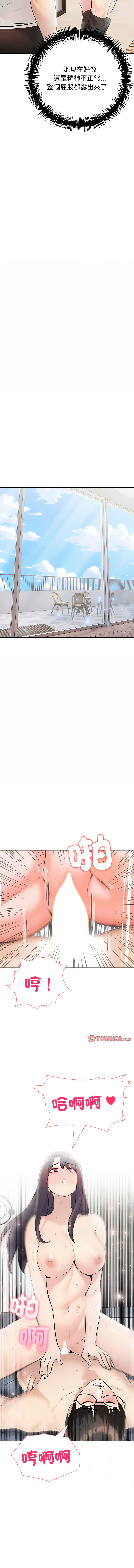 [韩国漫画] 夫妇挑战赛 剧情,巨乳大奶,青年,全彩#[16P]-14