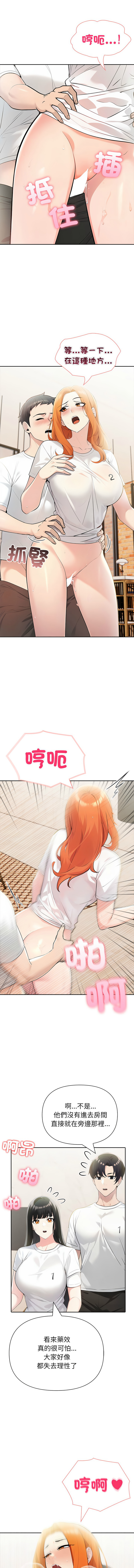 [韩国漫画] 夫妇挑战赛 剧情,巨乳大奶,青年,全彩#[17P]-2