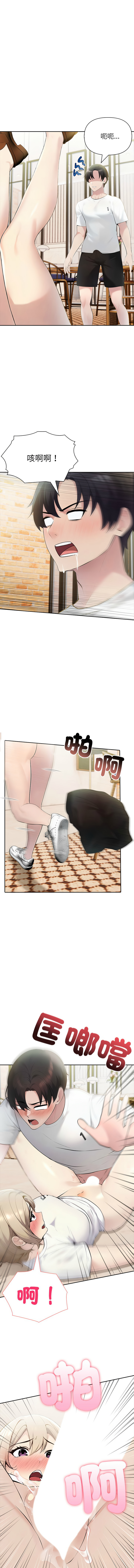 [韩国漫画] 夫妇挑战赛 剧情,巨乳大奶,青年,全彩#[15P]-2