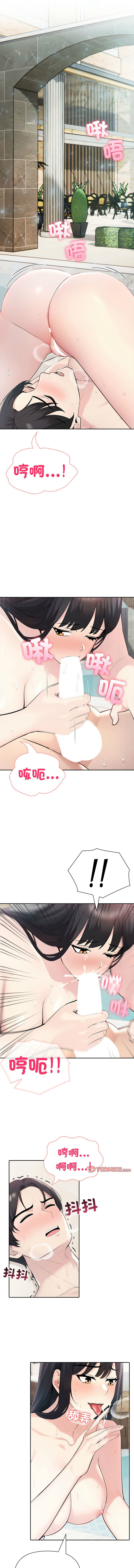 [韩国漫画] 夫妇挑战赛 剧情,巨乳大奶,青年,全彩#[15P]-8